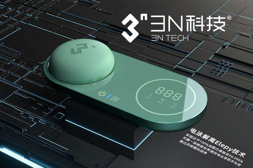 3n科技獲億元級A輪融資，以軟件驅(qū)動革新眼科護(hù)理體驗