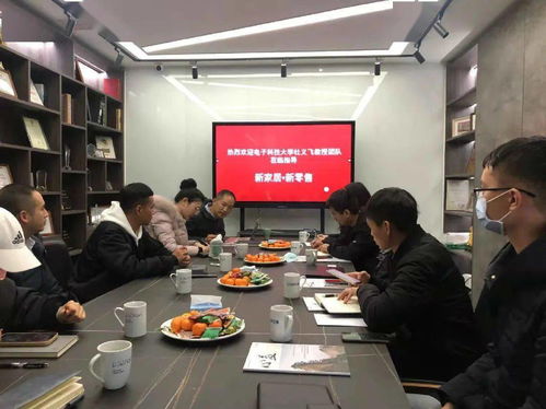 MBA數字家居俱樂部成功舉辦‘新家居 新零售’主題研討會，聚焦數字內容制作服務新機遇